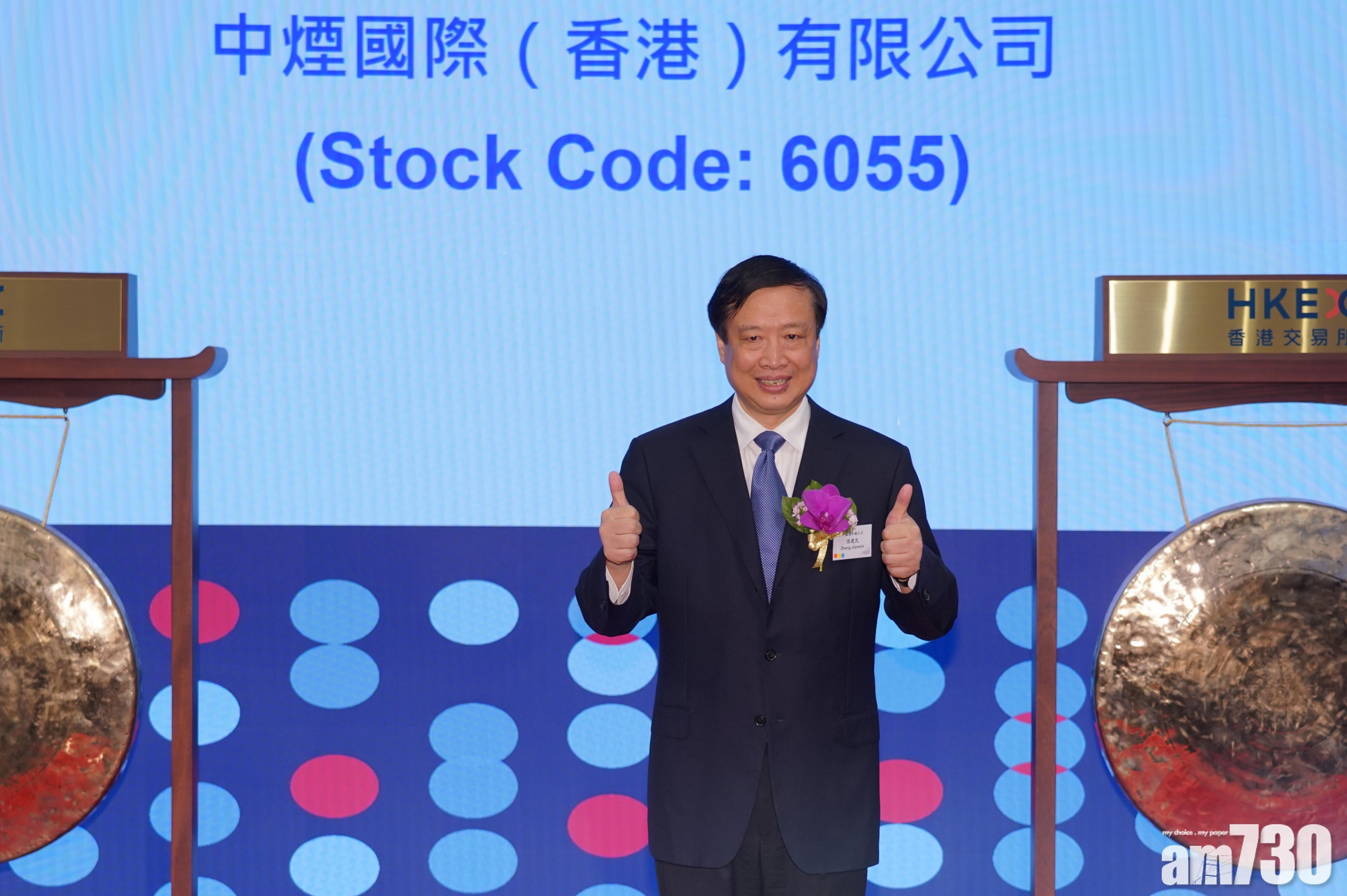 企業放榜｜中煙香港去年少賺70% 末期息派4仙