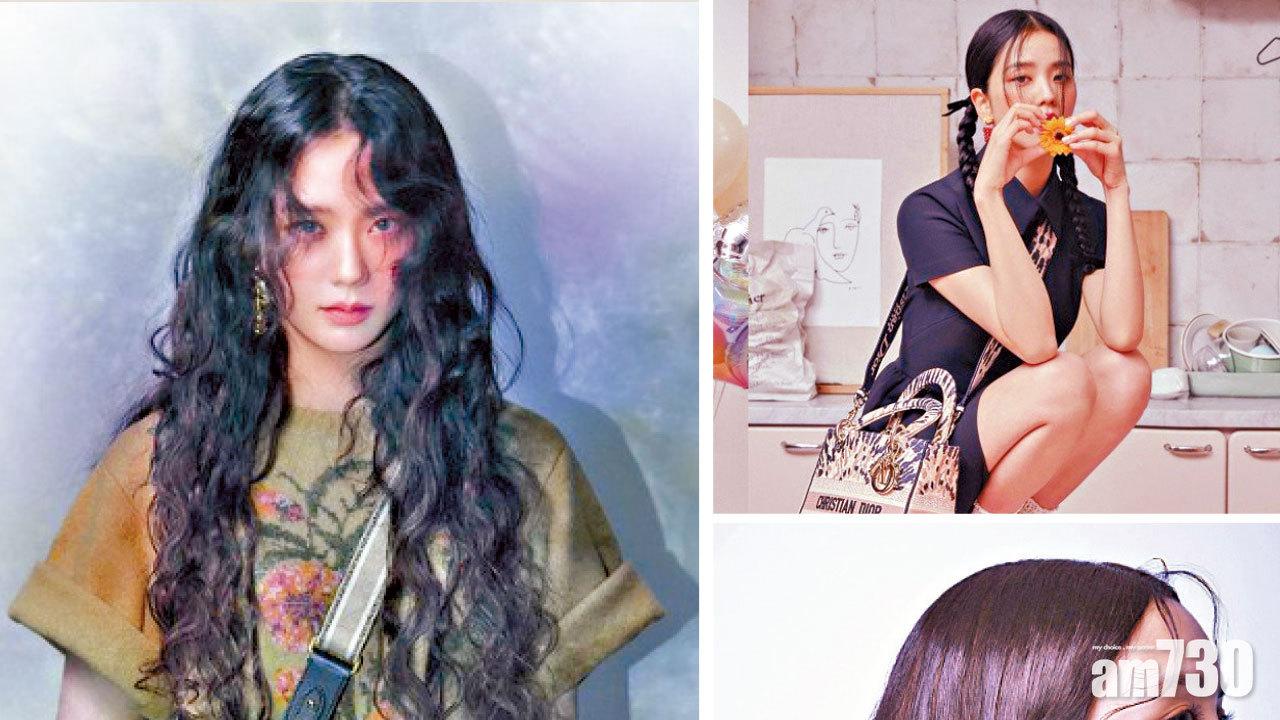 BLACKPINK Jisoo 成為DIOR全球大使