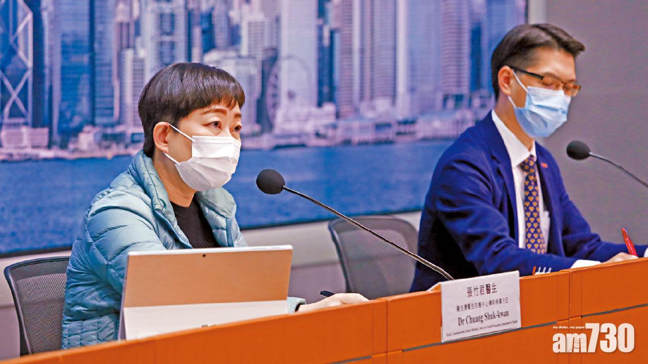 多4人打科興後送院 兩長者入ICU情況危殆