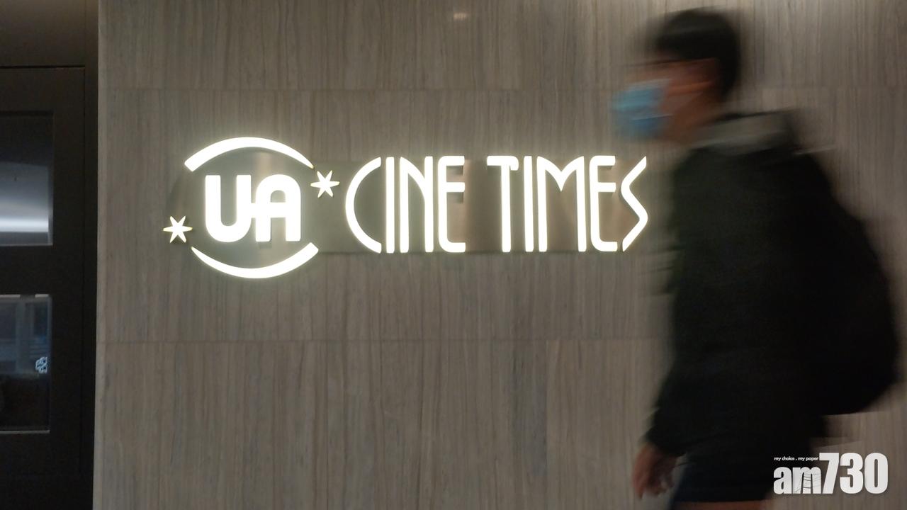 UA全線結業｜消委會接獲13宗查詢及1宗投訴