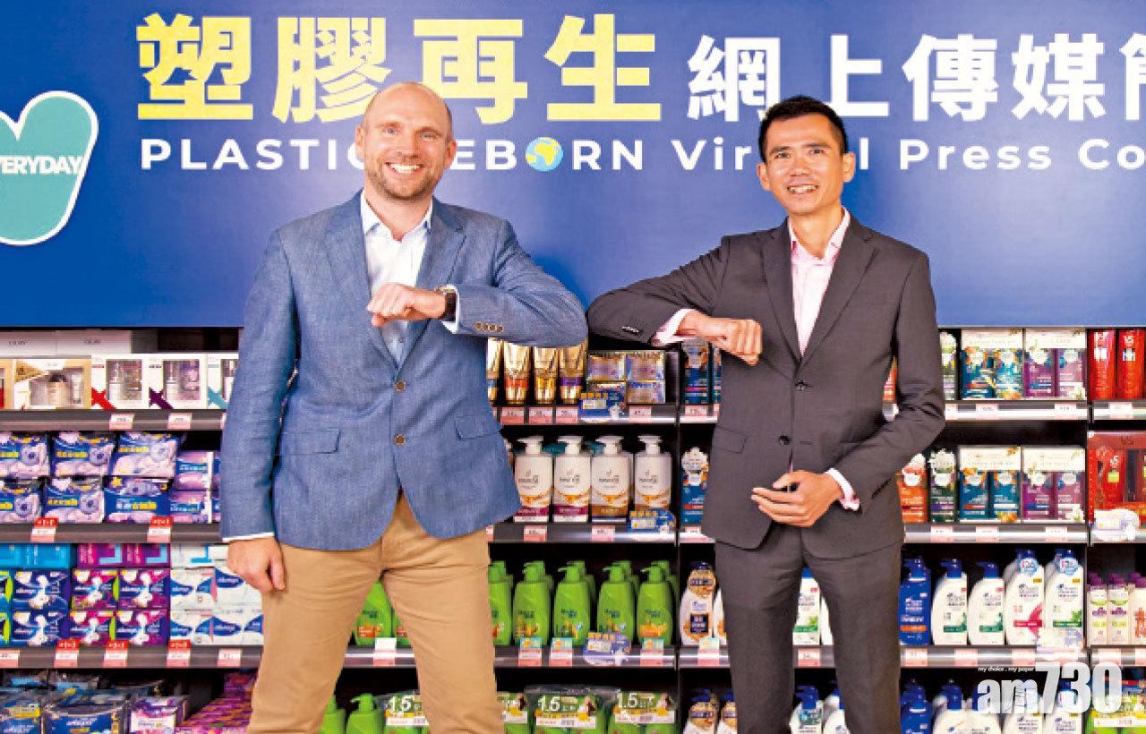 屈臣氏回收個人護理膠樽 儲印花換禮品月限十個