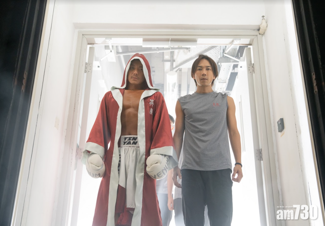 《一秒拳王》終上映成趙善恆最佳生日禮物 周國賢：守望相助撐落去