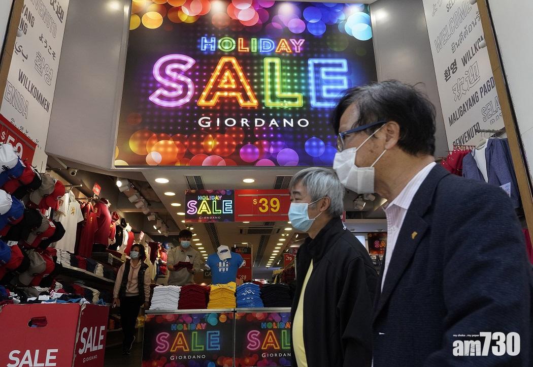 企業放榜｜佐丹奴去年轉虧1.1億 末期息增57%