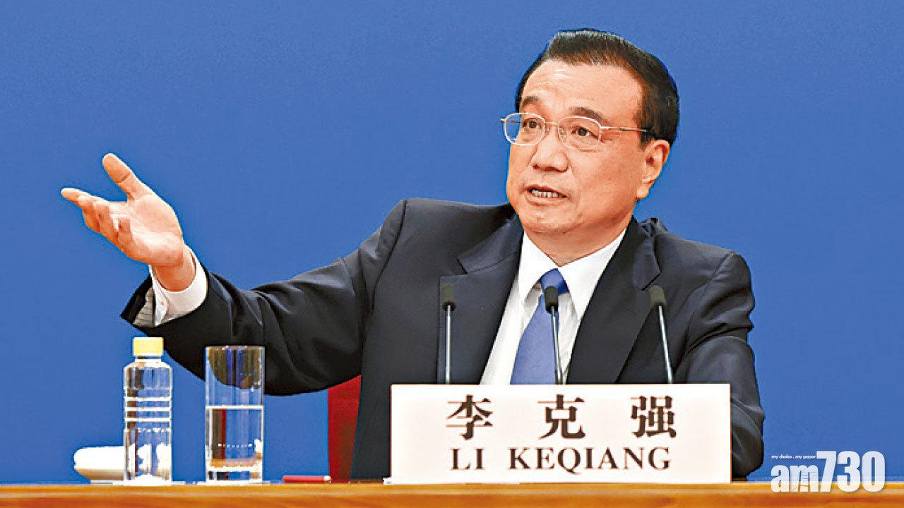 全國兩會 談打造科技強國 李克強：必須加強基礎研究