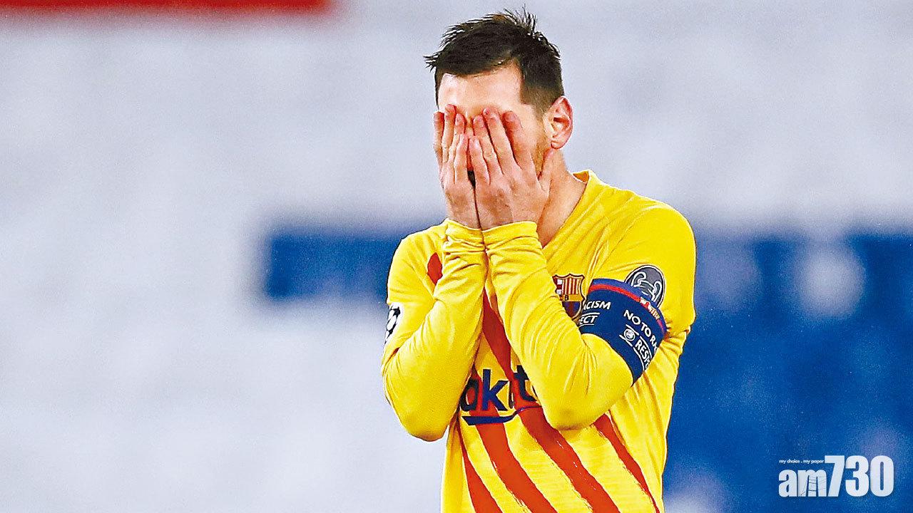 【歐聯出局】巴塞14年來首無緣8強 美斯C朗時代終結