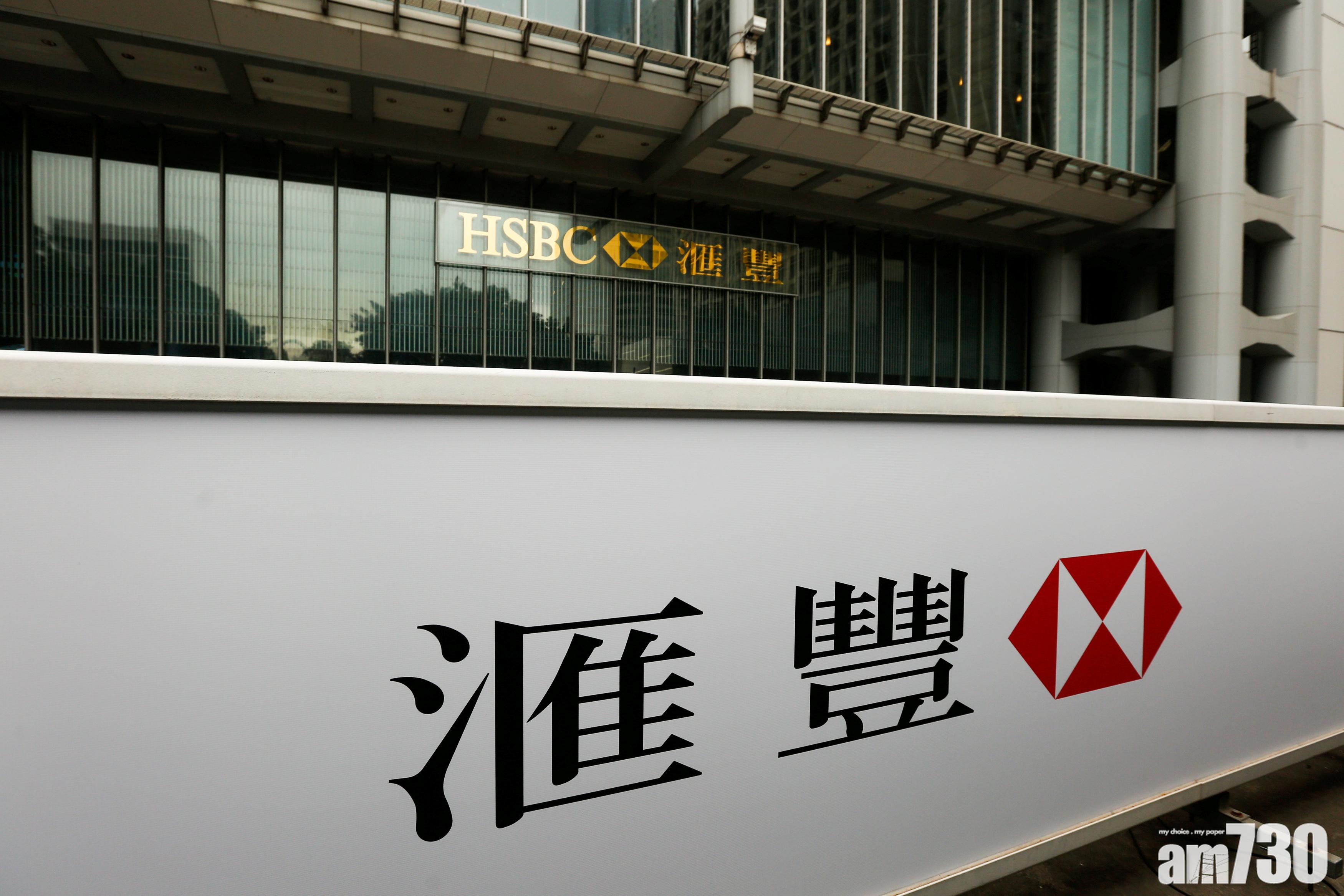 銀行動態｜滙豐推奢侈品指數掛鈎產品