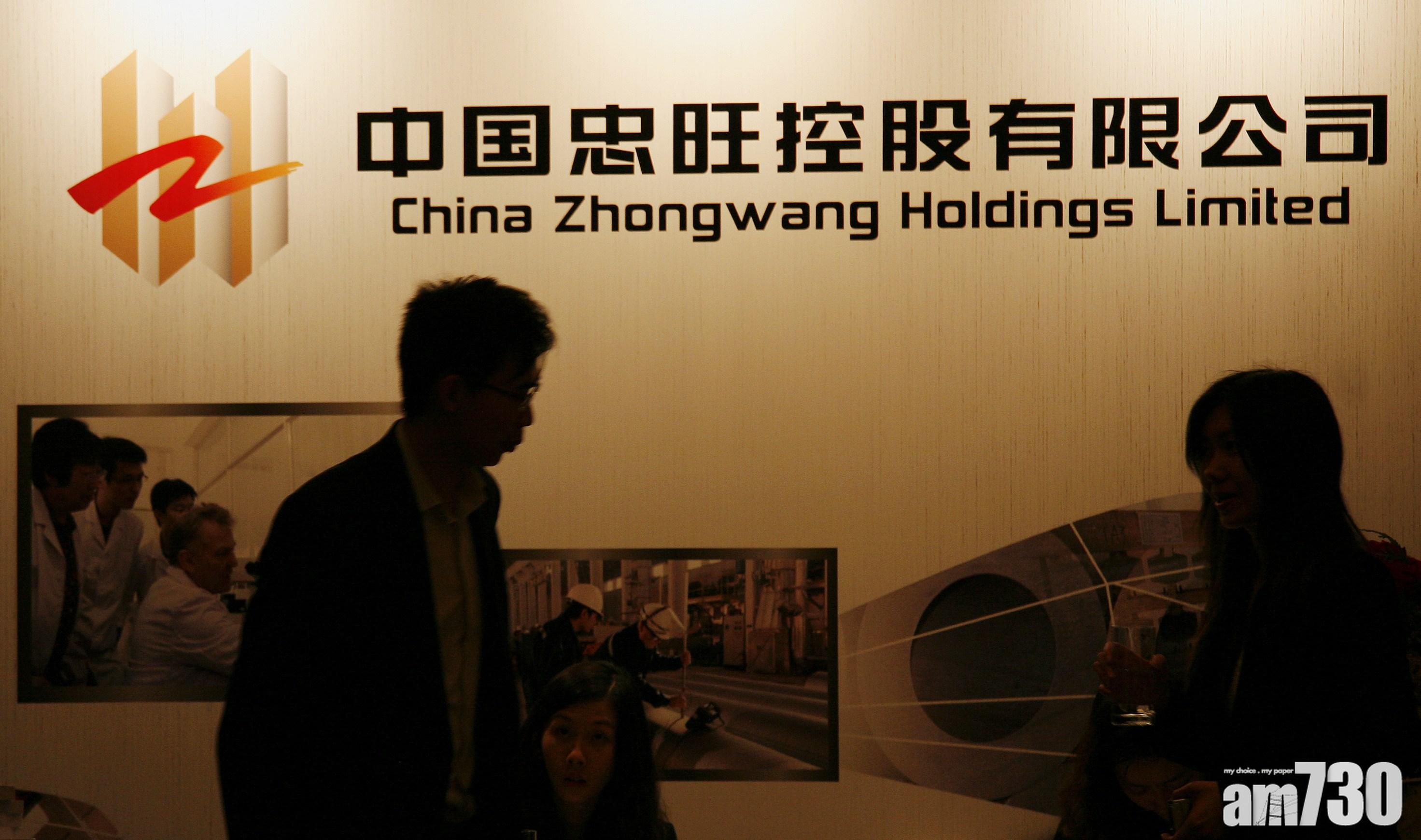 盈利預告｜忠旺料去年少賺40%至50%