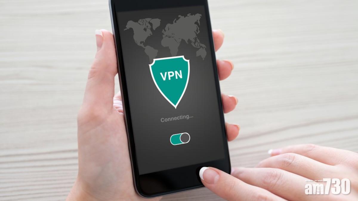 多款VPN軟件被發現暗藏木馬 截取金融應用登入資料