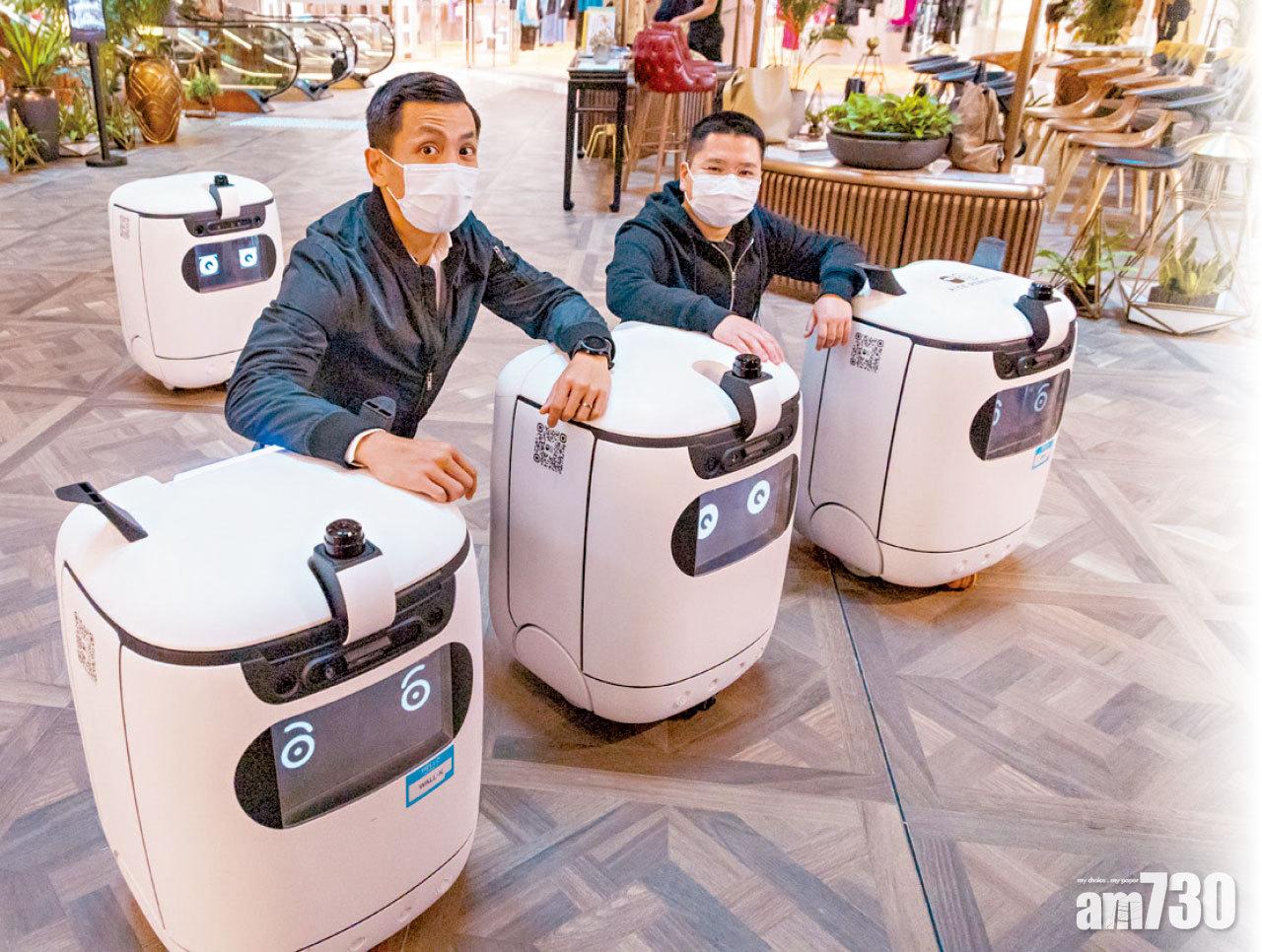 新冠肺炎 K11 MUSEA放AI機械人 消毒液一噴潔淨千呎空間