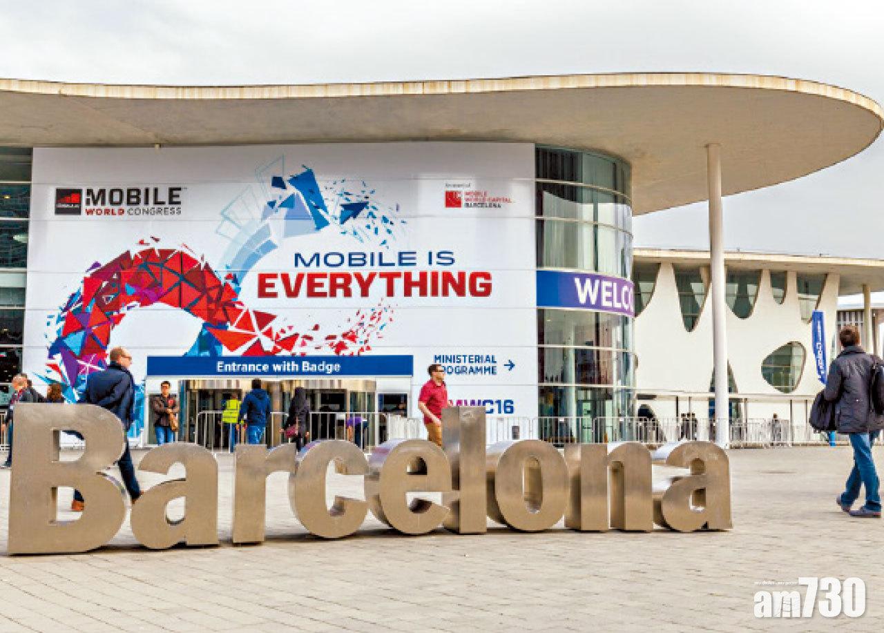 多間大廠表態不參展 MWC 2021延期6月恐生變