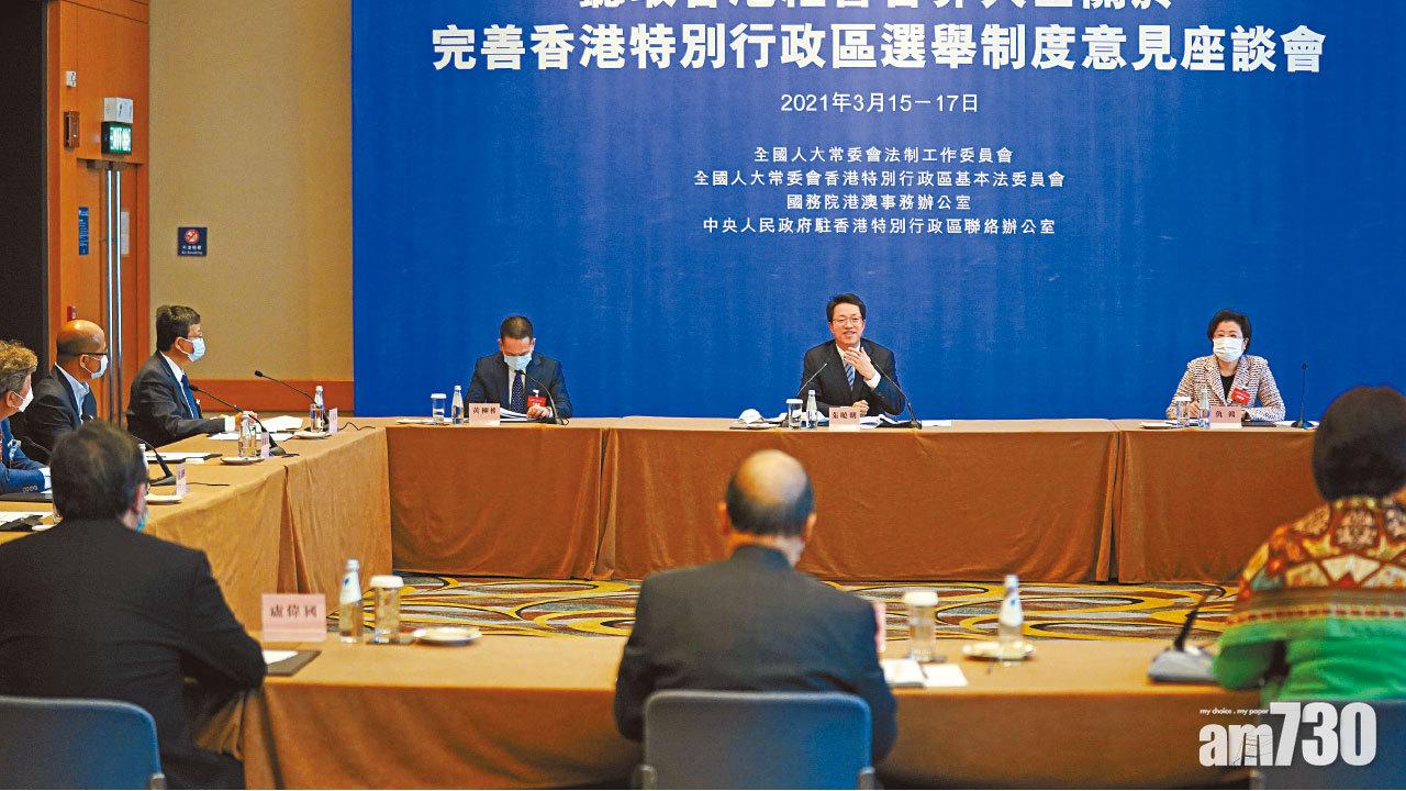 愛國治港 梁君彥指立會願配合加會  張曉明：政改只能由中央主導