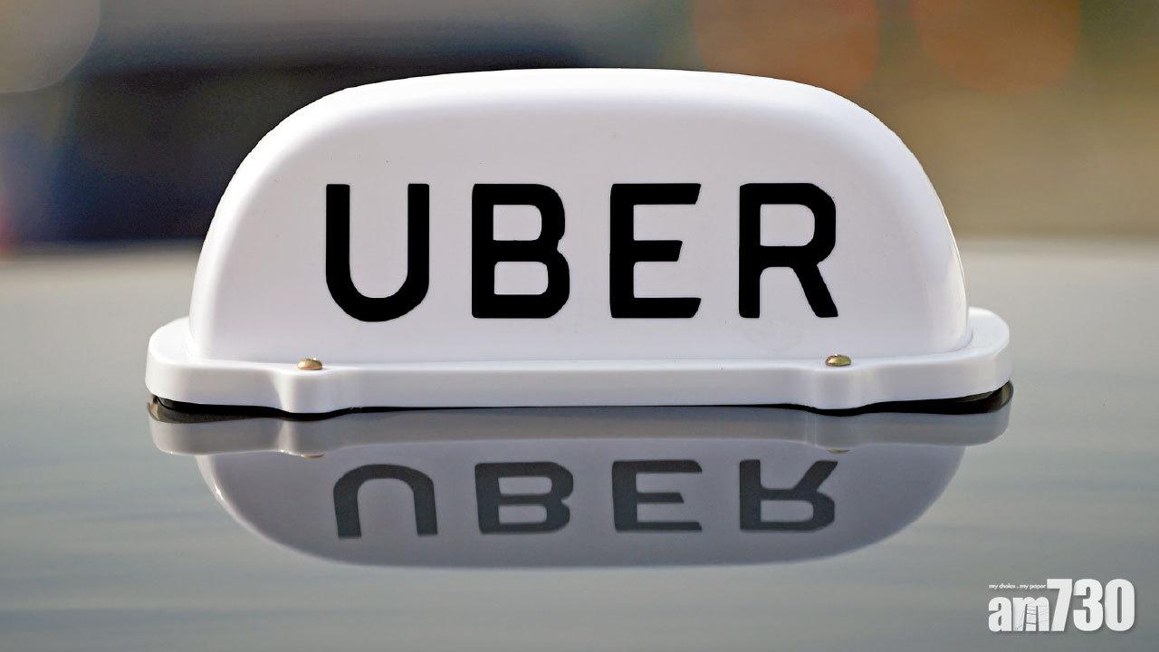 不再自僱 享最低工資有薪假 Uber破天荒定7萬英司機為勞工