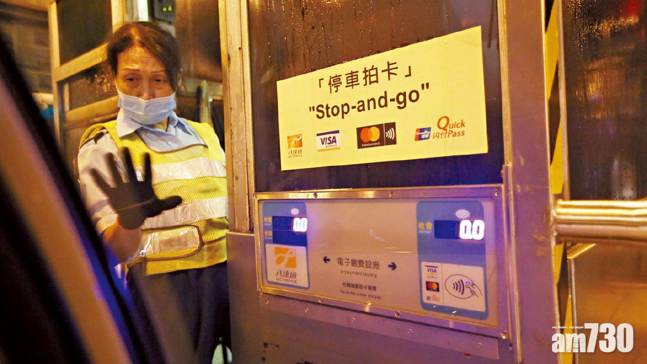 智慧出行 明年底起分階段實行 車輛過隧道免停車繳費