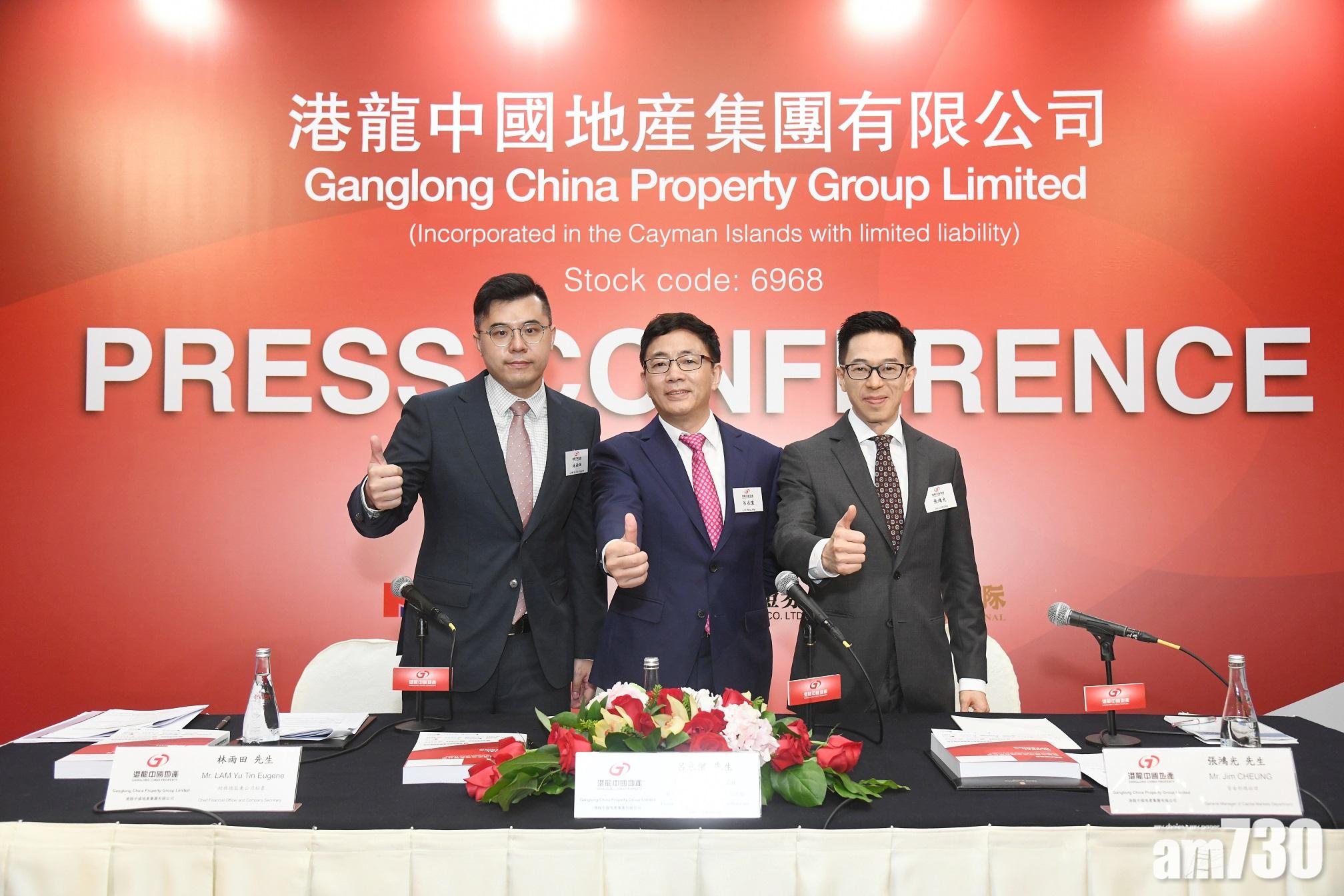 企業放榜｜港龍中國地產去年多賺44%