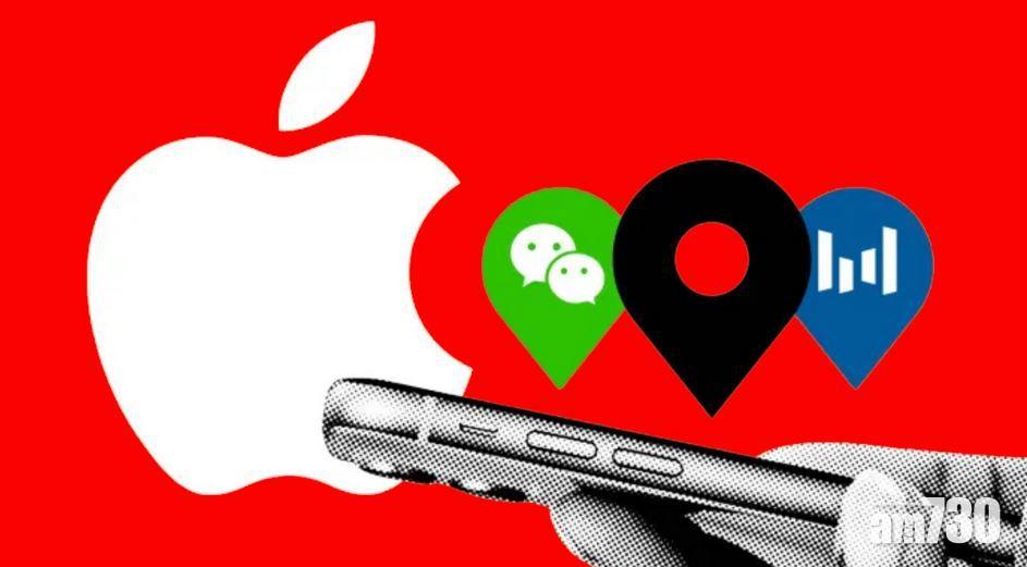 中國科企研究技術 試圖繞過iPhone私隱規限