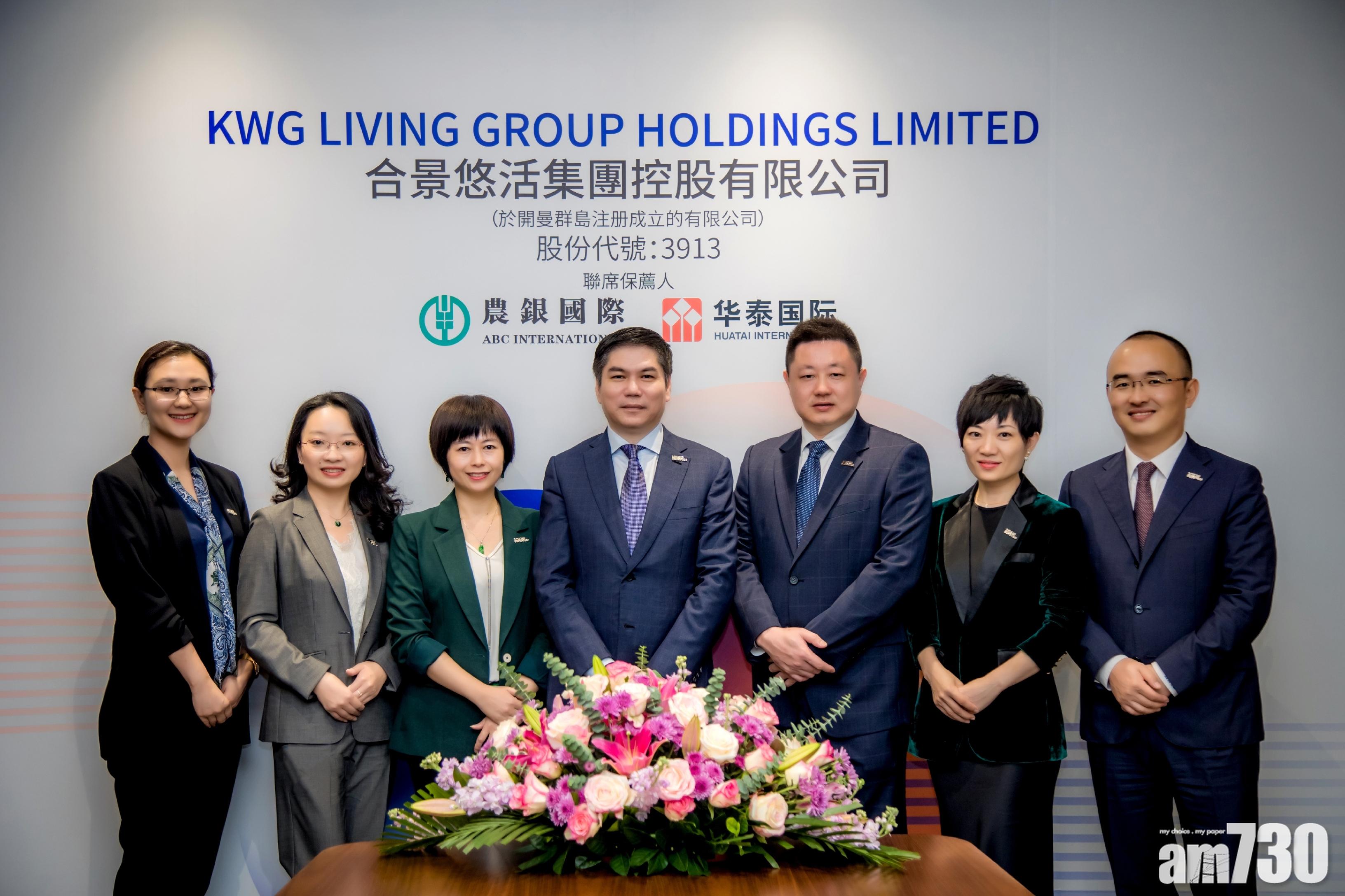 企業放榜｜合景悠活去年多賺75% 