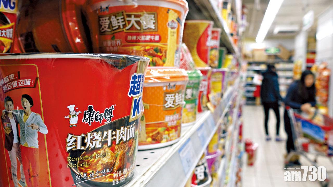 建滔出手2元 康師傅多派31% 企業特息誘股東