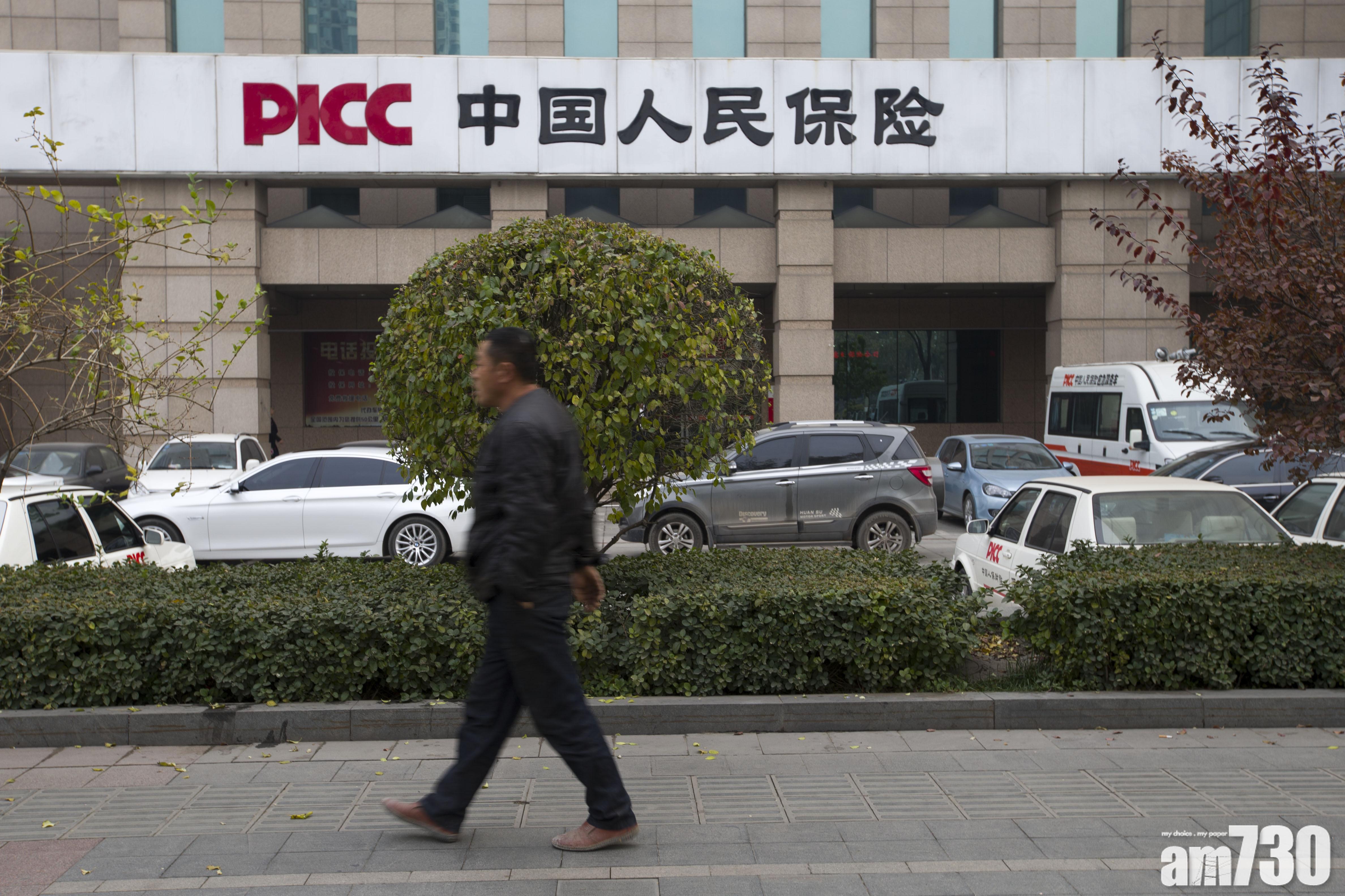 企業放榜｜人保去年少賺9.5% 