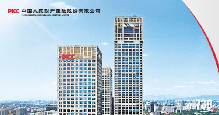 企業放榜｜財險純利跌14% 派息減兩成