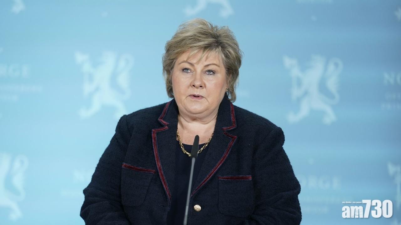 新冠肺炎｜挪威首相涉違防疫條例被警方調查