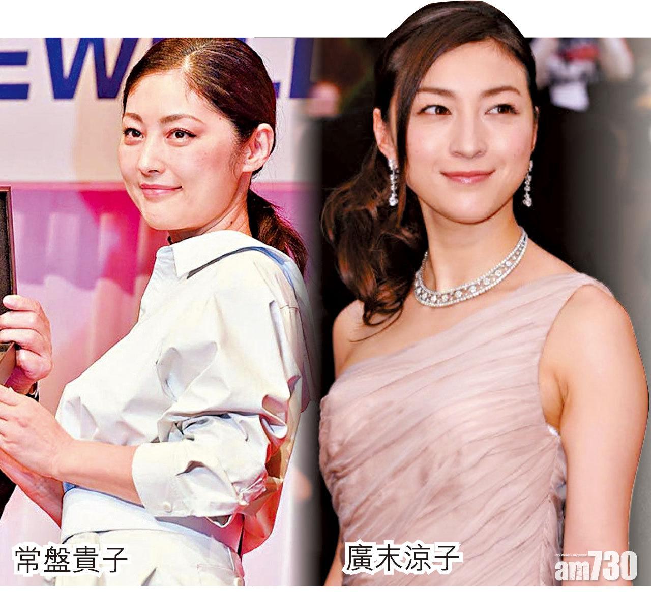 廣末涼子退出奧運火炬手