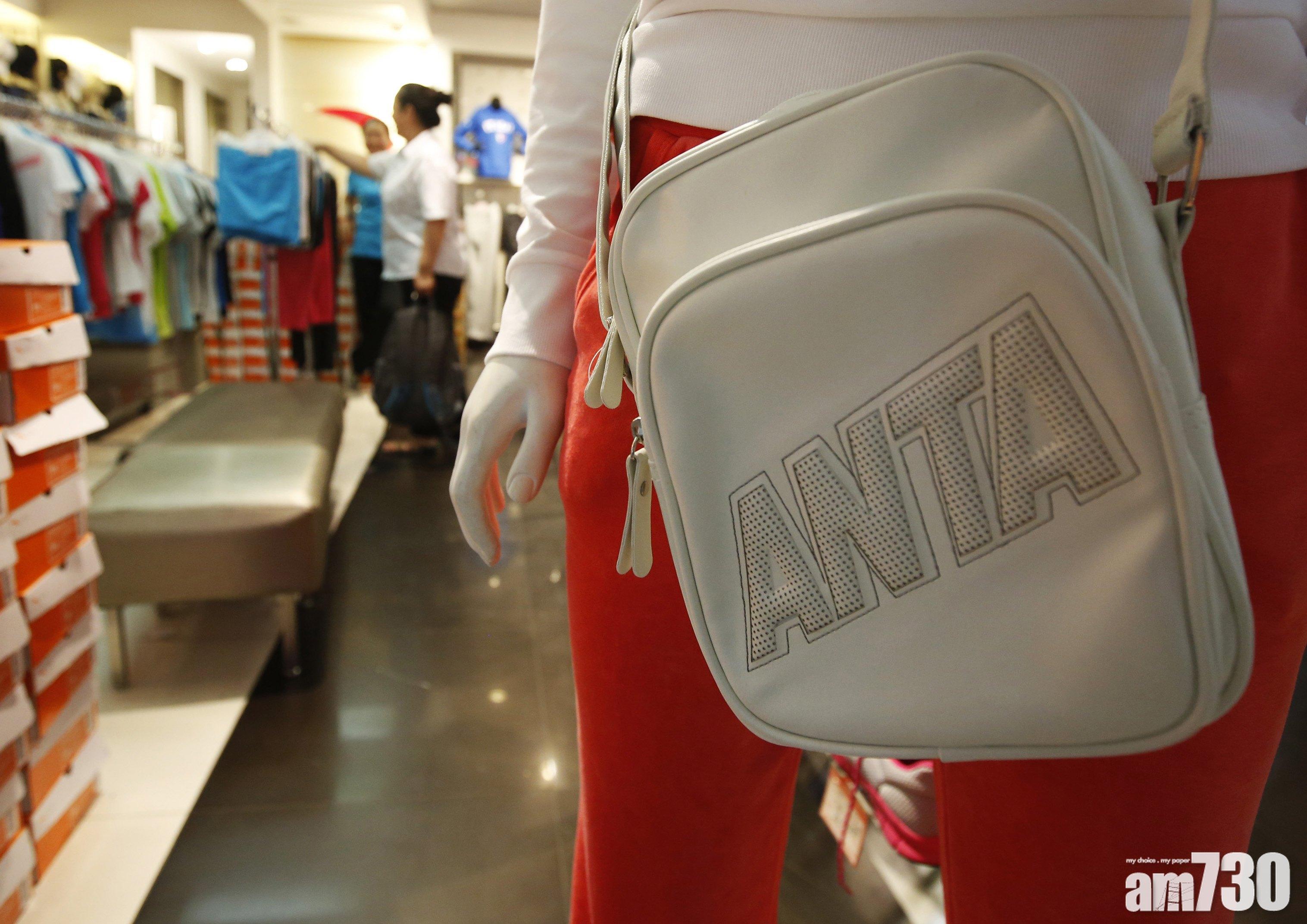 港股收市｜港股5連跌 體育用品股飛天