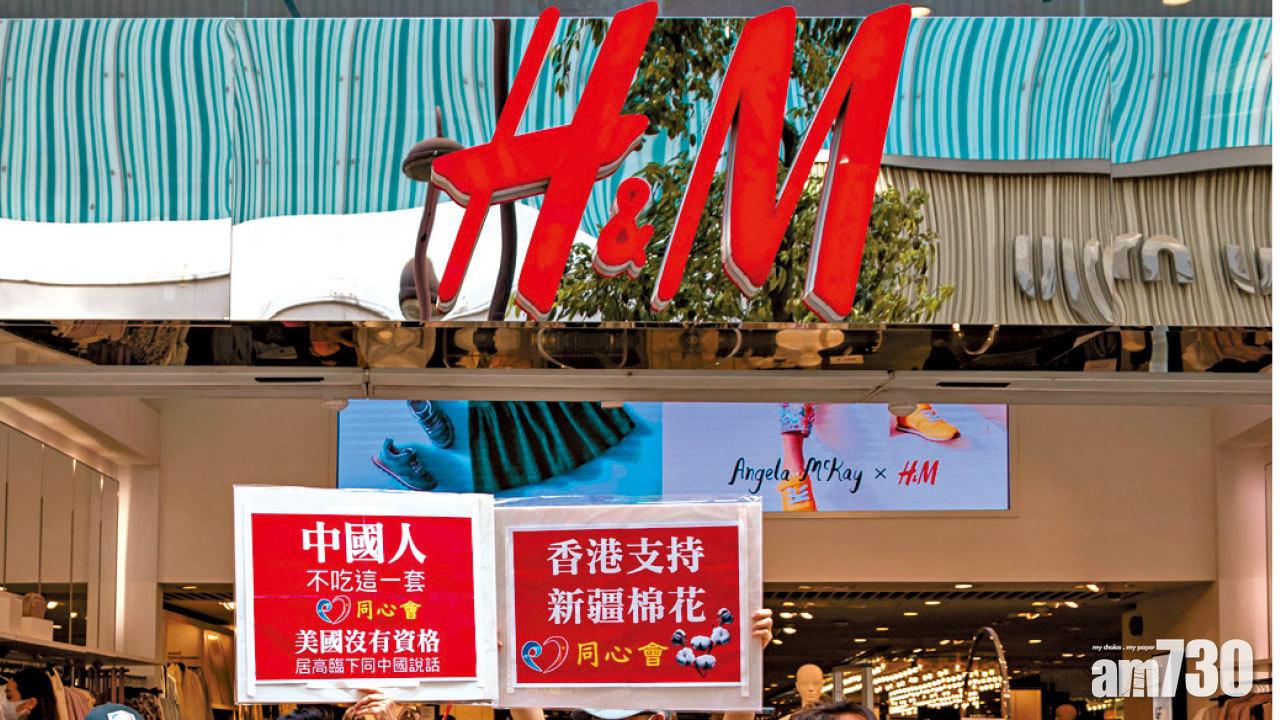 強調已核實新疆無強迫勞動 BCI上海：總部無視真相