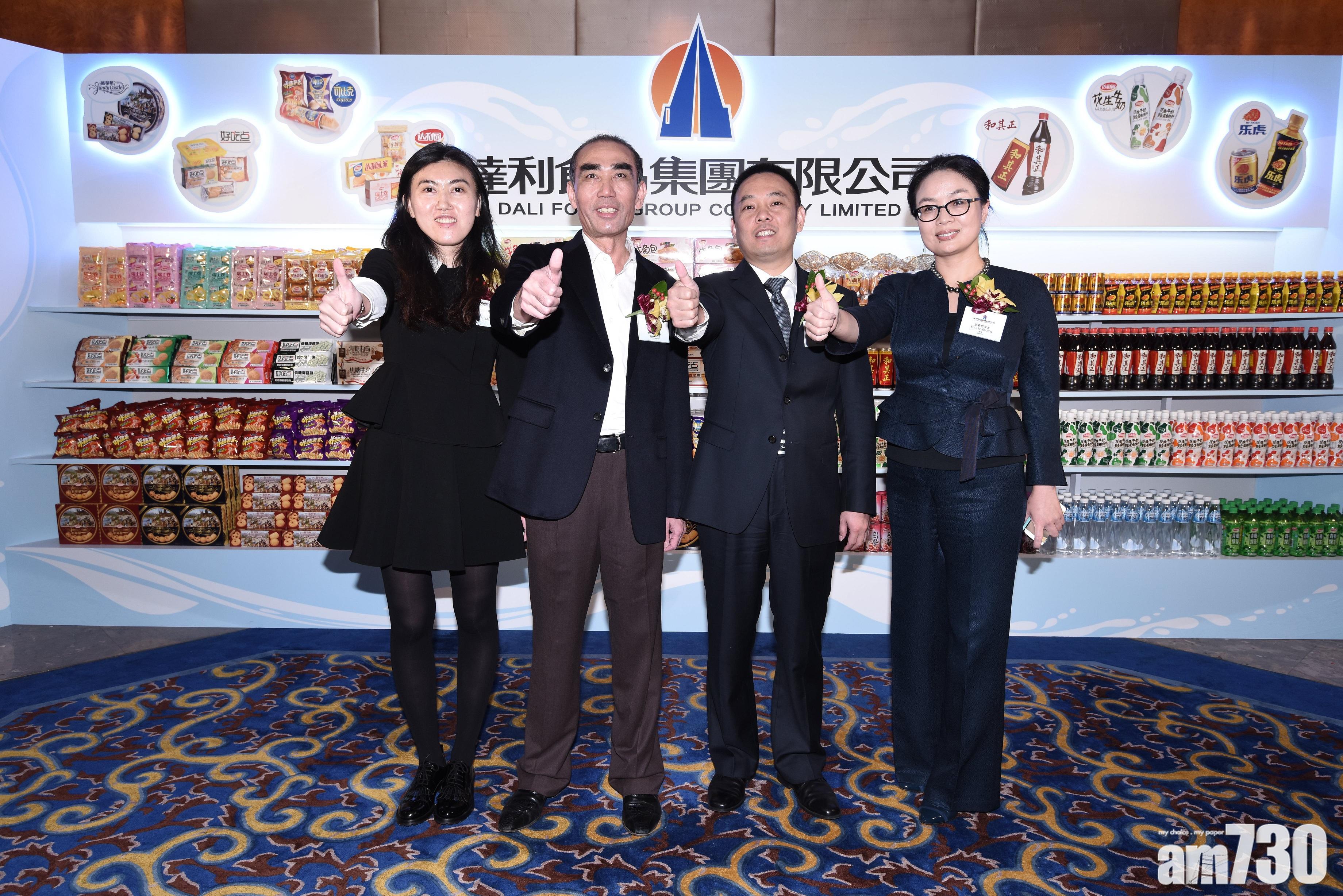 企業放榜｜達利食品盈利微升 減派息