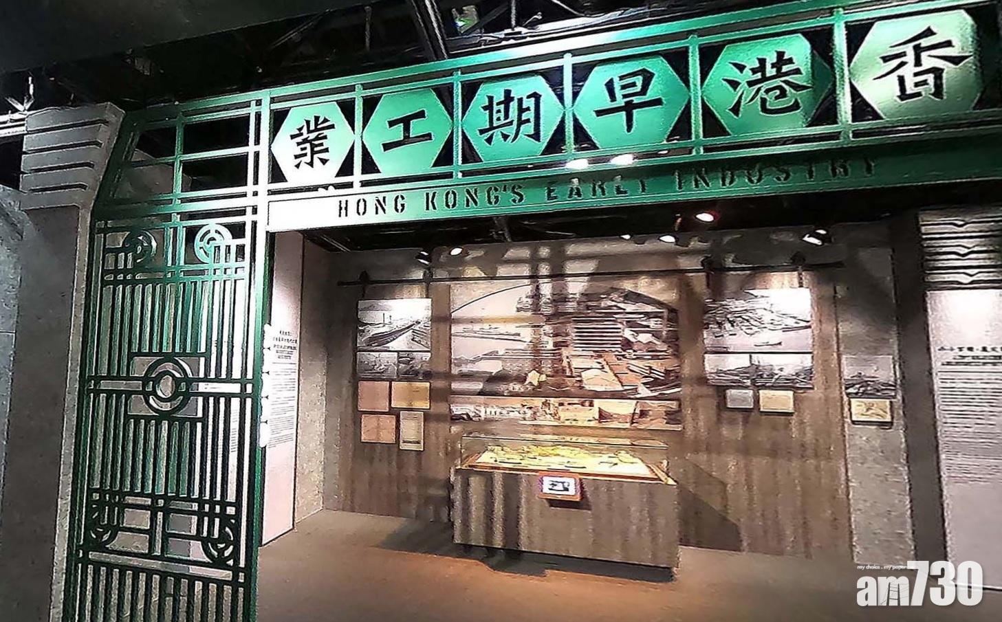 虛擬展覽｜「『工』不可沒」展覽  網上再現傳奇