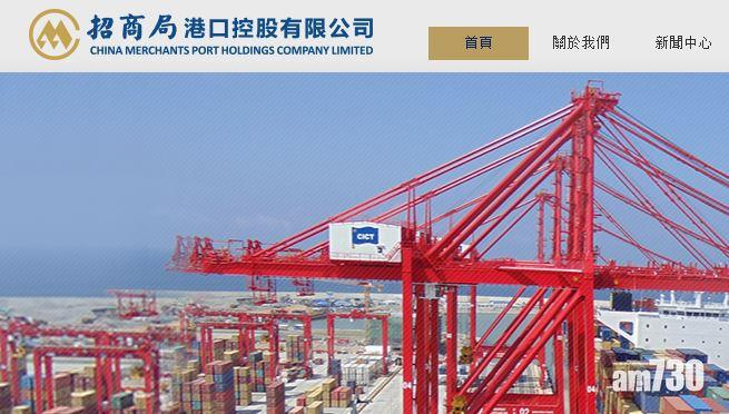 企業放榜｜招商局港口去年少賺38% 末期息派51仙