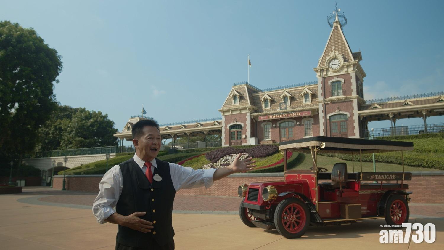 迪士尼款待員退休之齡不言休 駕駛「車仔」續夢兼續樂
