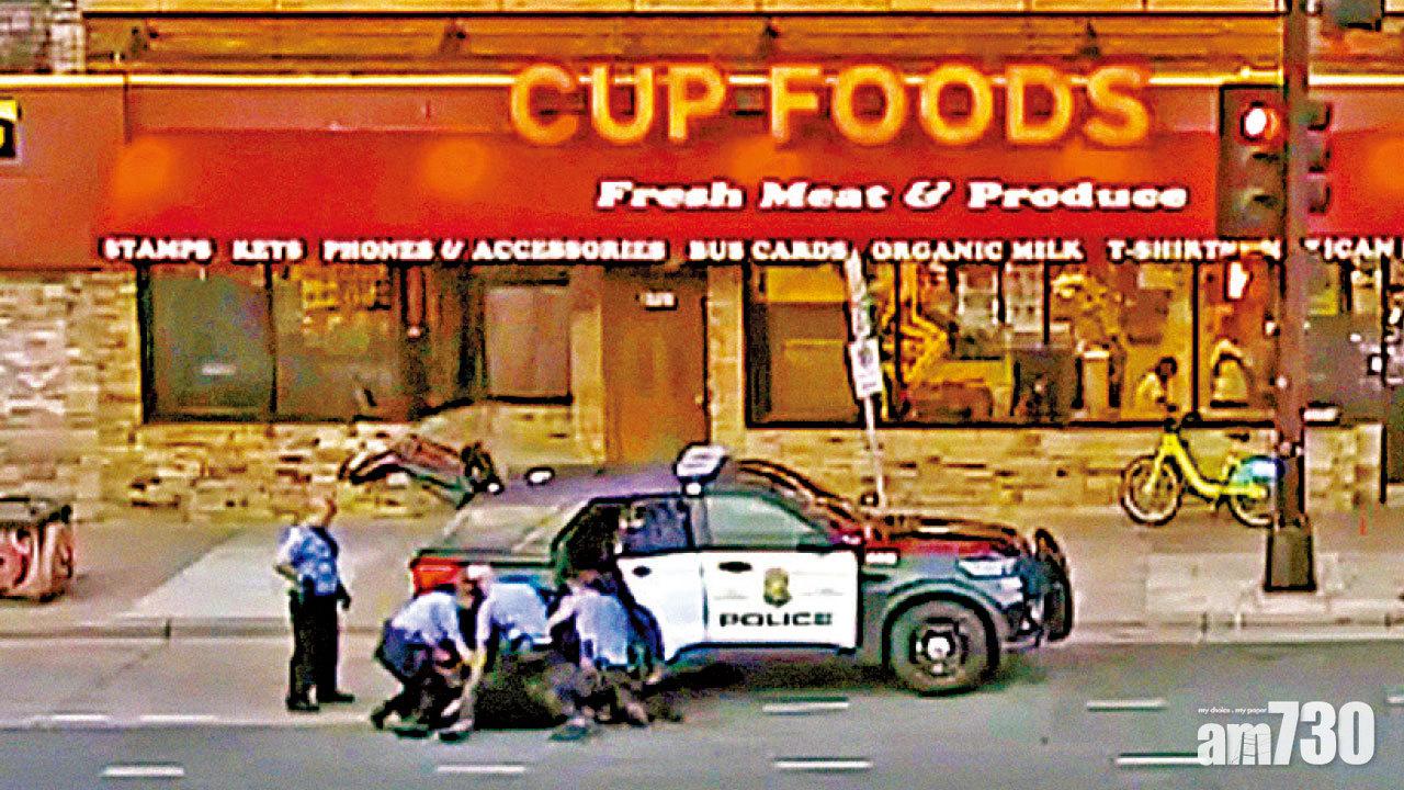 案件開審 警員跪頸致黑人疑犯亡 檢控官斥「辜負身上警徽」