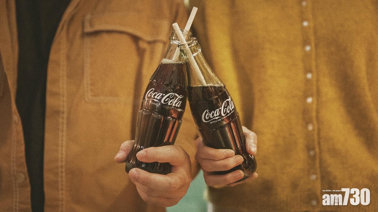 集體回憶｜可口可樂經典玻璃樽暫別港人　來年加環保元素回歸