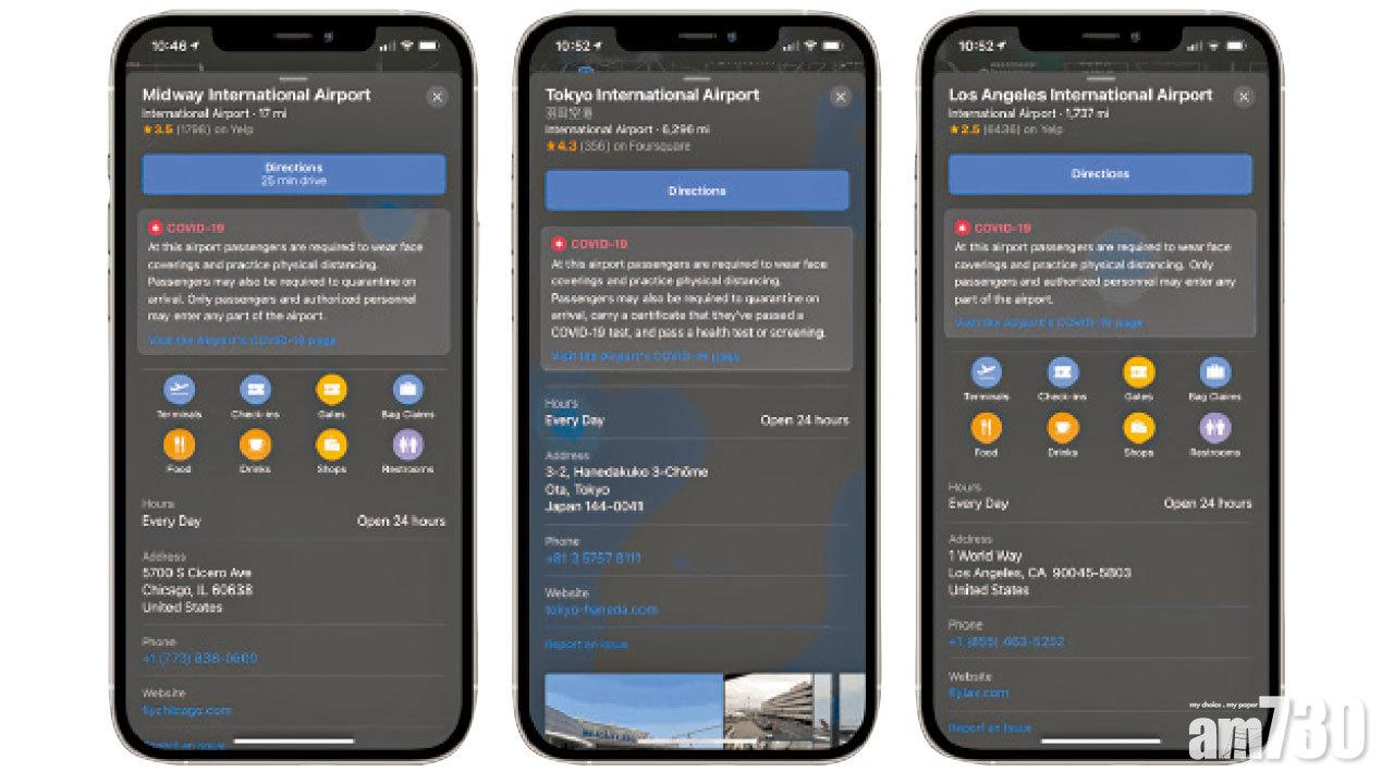 Apple WWDC21 續網上舉行
