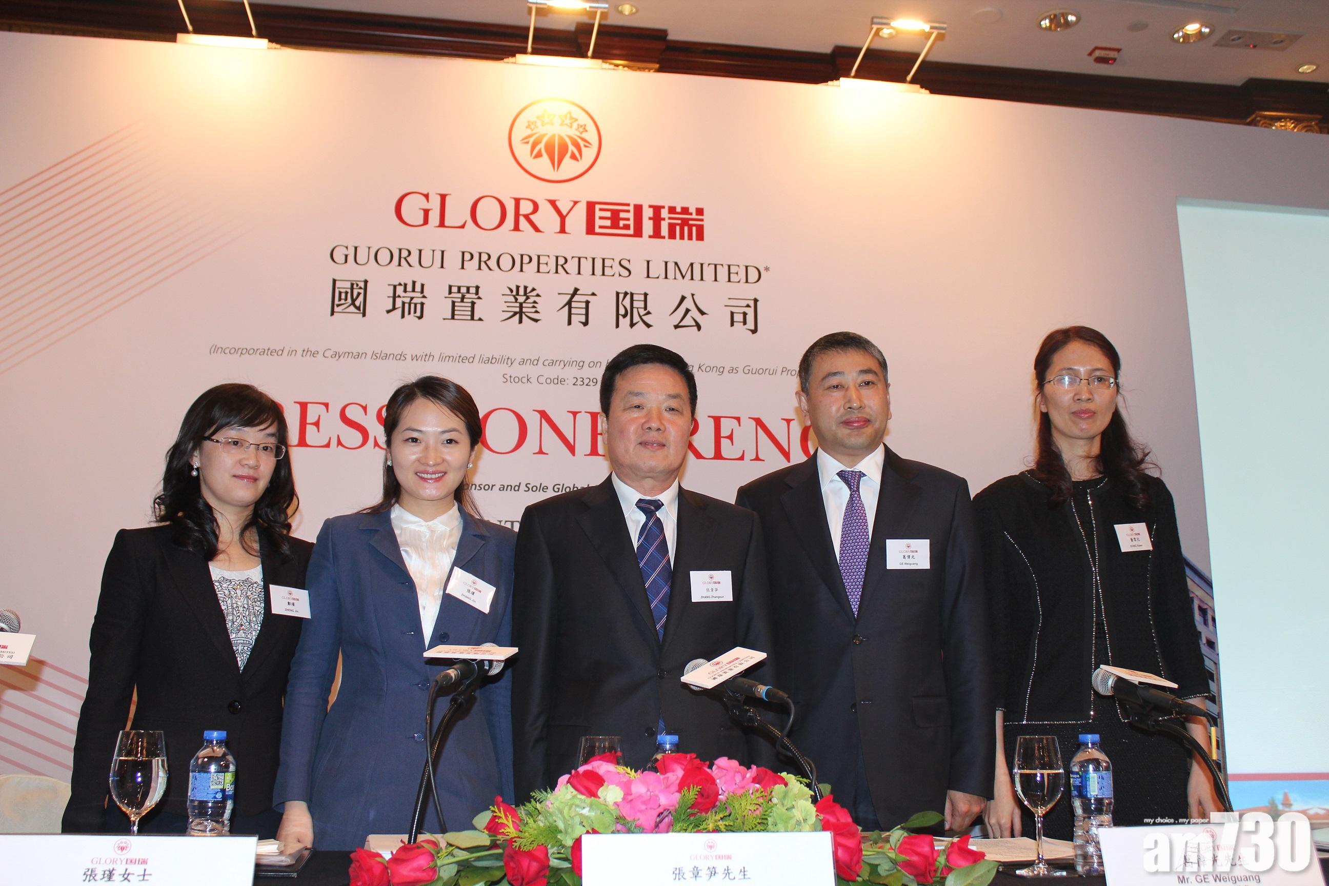 企業放榜｜國瑞置業去年少賺88%