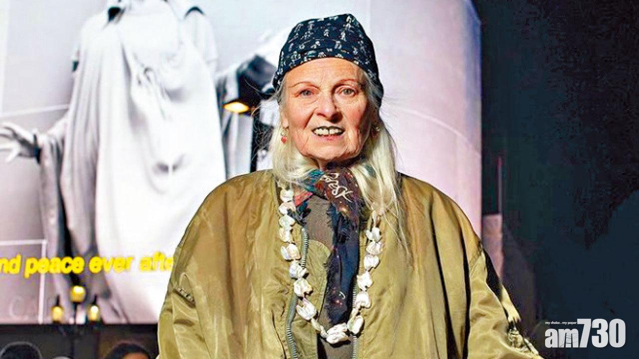 Vivienne Westwood街頭慶八十大壽
