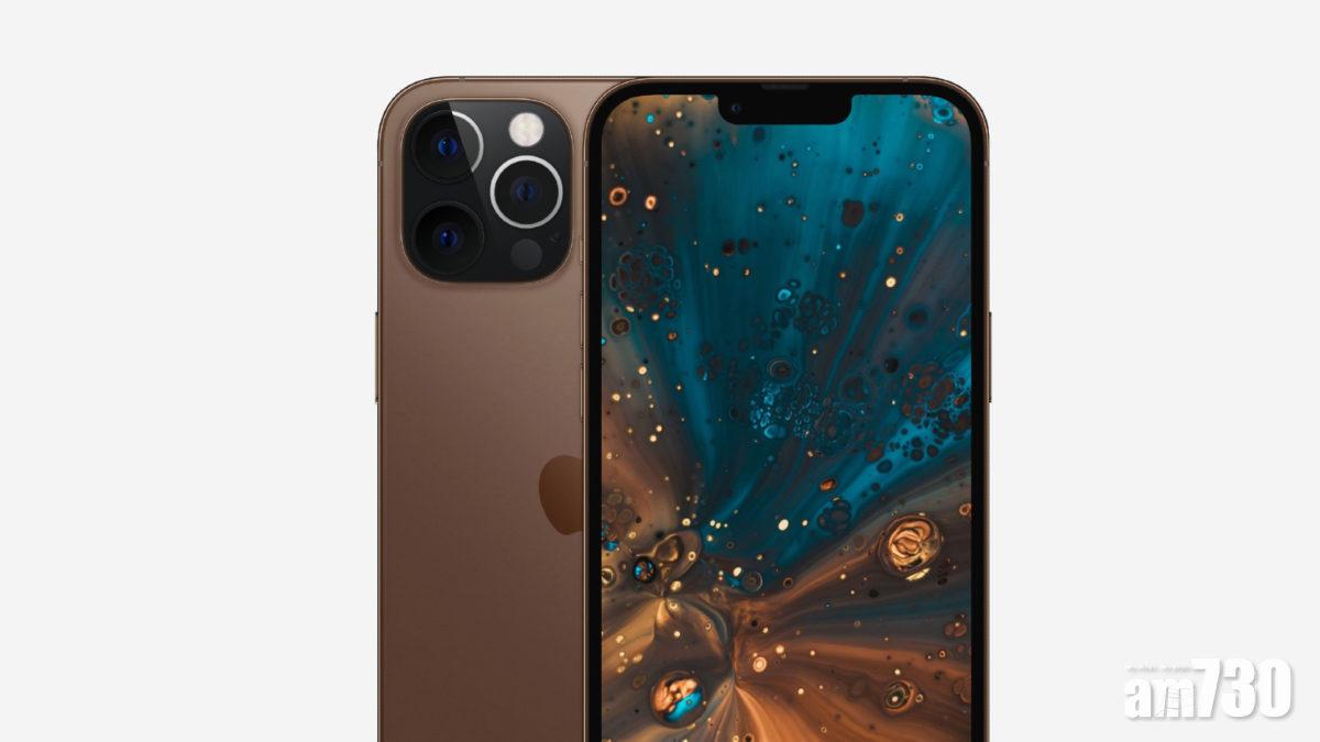 iPhone 13 Pro會有新古銅色系？