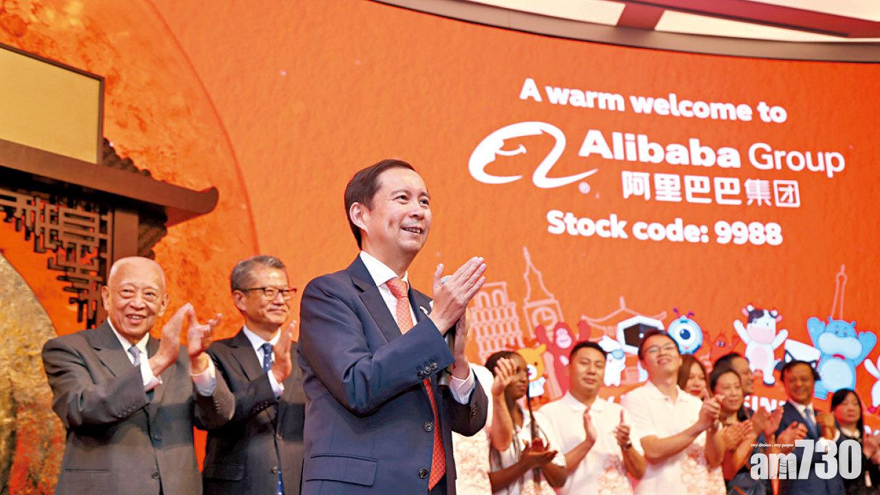 罰額出爐除不明朗 阿里彈6%  反壟未完 騰訊美團接力挫