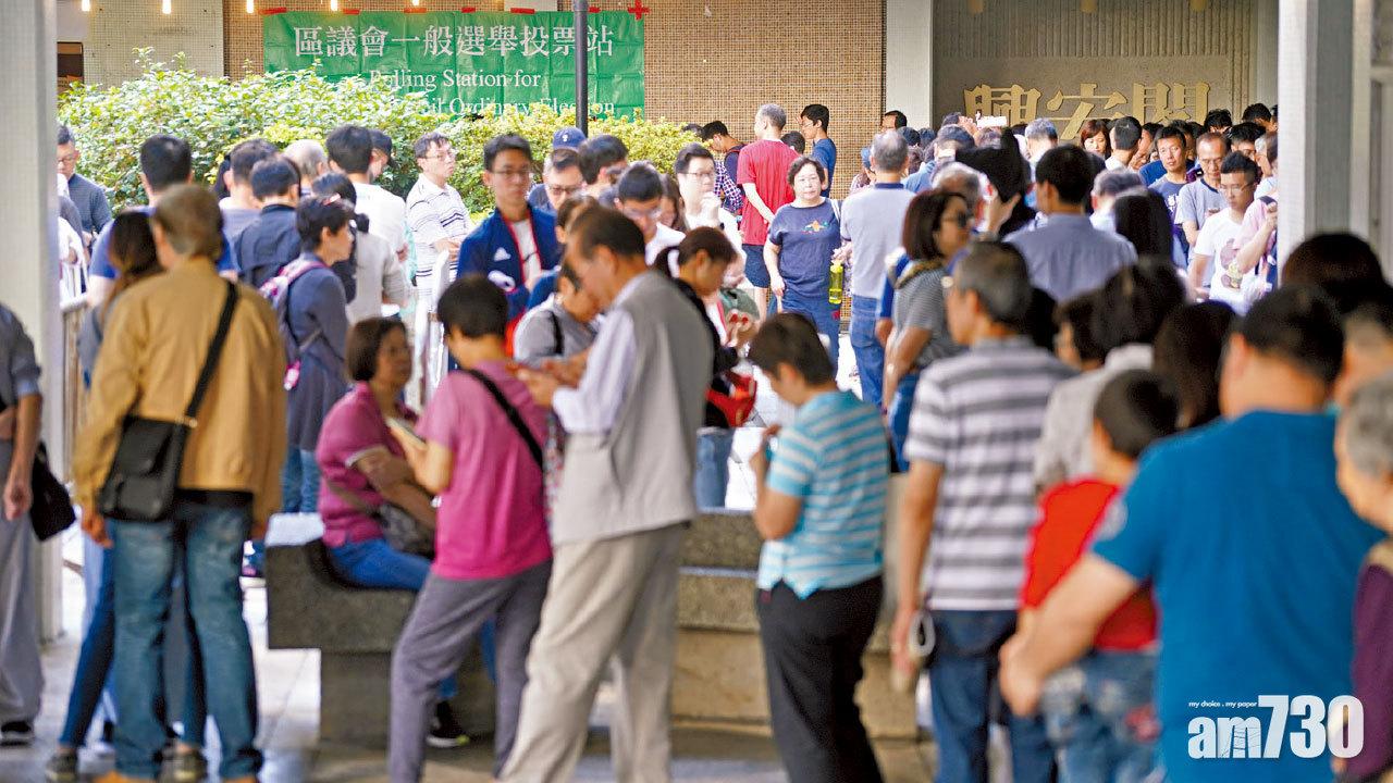 擬賦權徵用場地做票站 修例倡設關愛隊