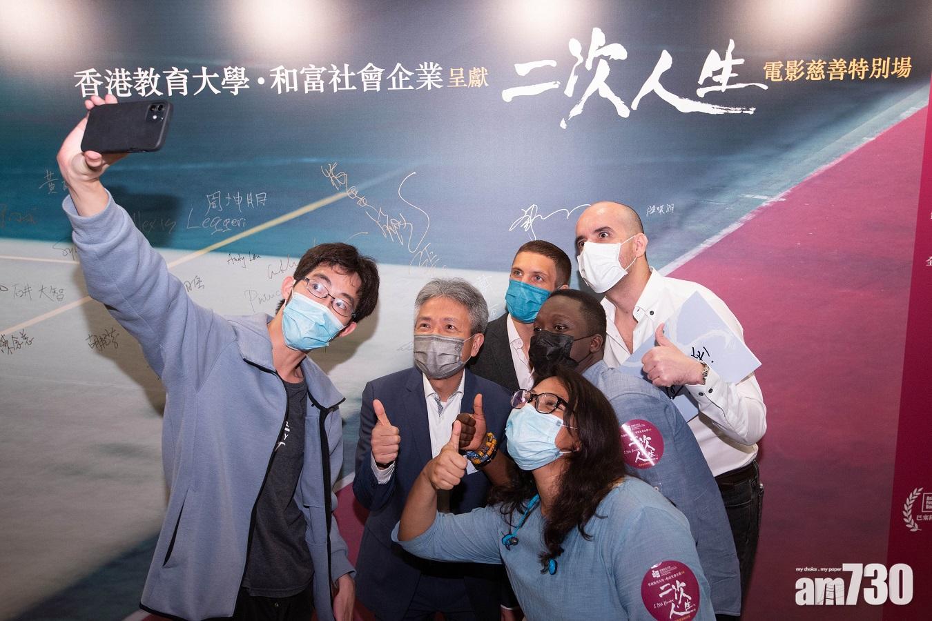 國際學生｜教大校長張仁良邀看《二次人生》　創支援組了解難處需要