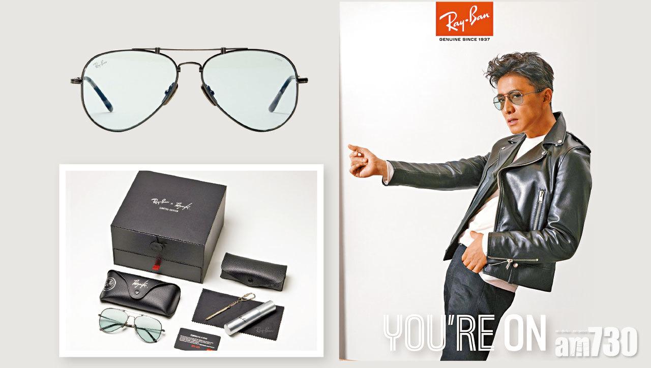 木村 × Ray-Ban 推限量黑超
