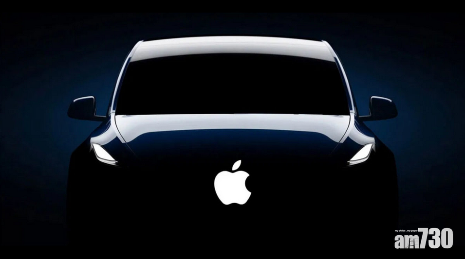2024年有真車？LG或成為Apple Car生產商