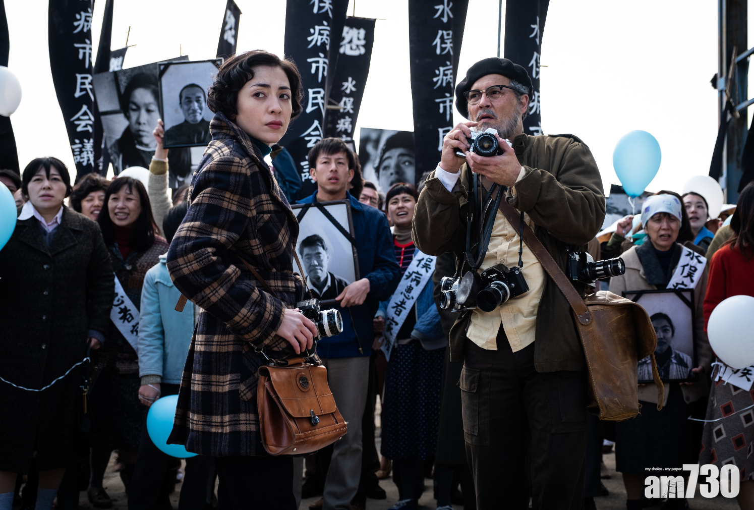 毒水曝光｜尊尼特普新戲揭發日本水銀毒案 「地球日」開畫捐票房支持環保