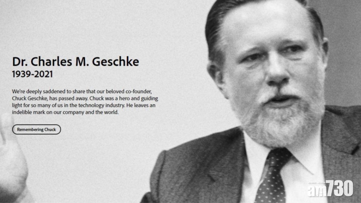 為桌面出版奠基 Adobe聯合創辦人Charles Geschke離世