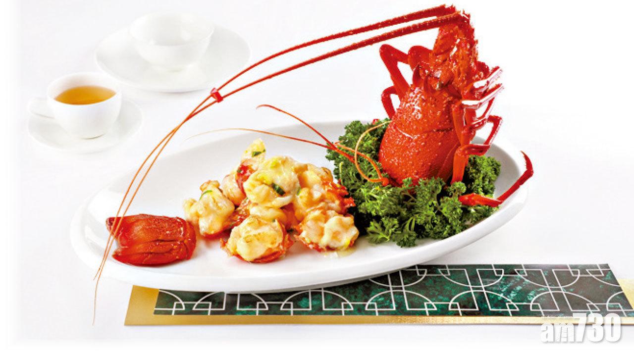 The Mira國金軒 $1,688片皮鴨與澳龍四人套餐 