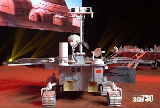 祝融？哪吒？弘毅？中國首架火星車名字周六揭曉