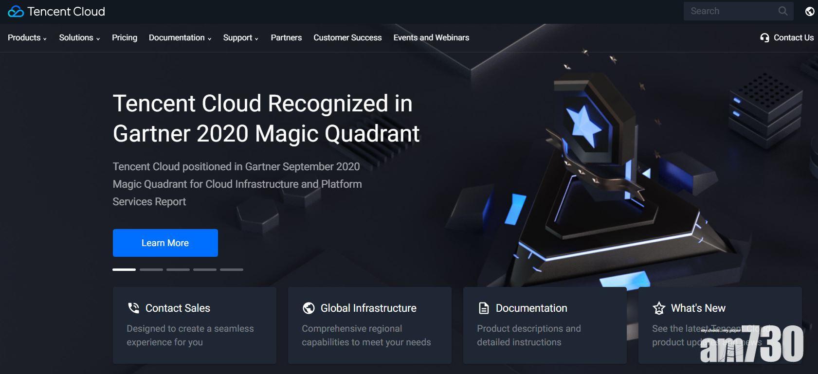 企業動態｜騰訊雲與Grafana Labs提供雲監察程式
