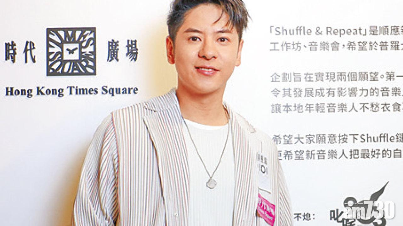 隨時返星夢拍胡鴻鈞  許廷鏗︰睇緣分