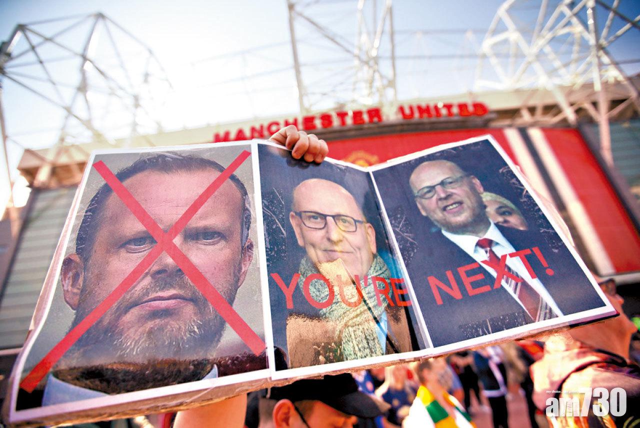 傳格拉沙家族40億鎊標售曼聯 意11球會要求罰祖記米蘭雙雄