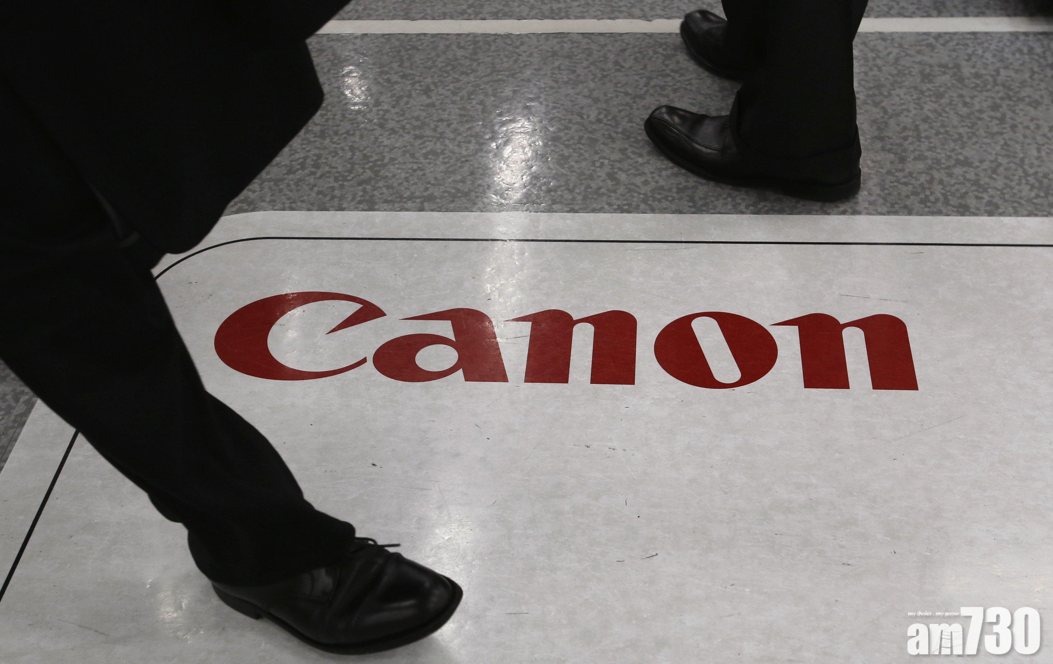企業放榜｜Canon首季多賺1倍 調高盈測